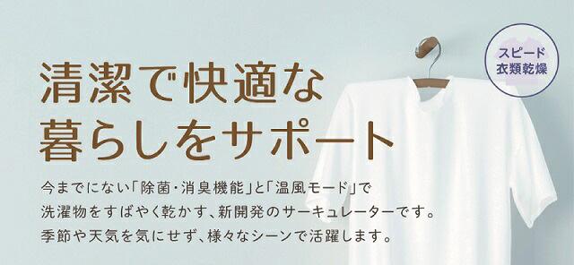 本物保証安い ゼンケン サーキュレーター ピュアドライ ZCL-1200 衣類乾燥機能付き サーキュレーター「除菌・消臭機能」「温風モード」搭載の通販はau PAY マーケット - カデンツァ|商品ロットナンバー:36 大人気大得価