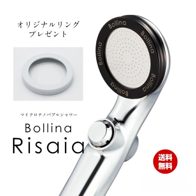 サポーしま シャワーヘッド 節水シャワーヘッド 田中金属製作の通販はau PAY マーケット - シラヴェル|商品ロットナンバー:496168704 ボリーナリザイア シルバー マイクロナノバブル シャワーヘッド ﹡ください