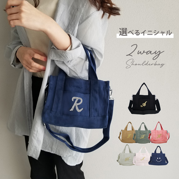 専用品　肩がけトートバッグ•ショルダーバックコンパクト2点　ミニ財布　ハンドメイ 241301.jpg