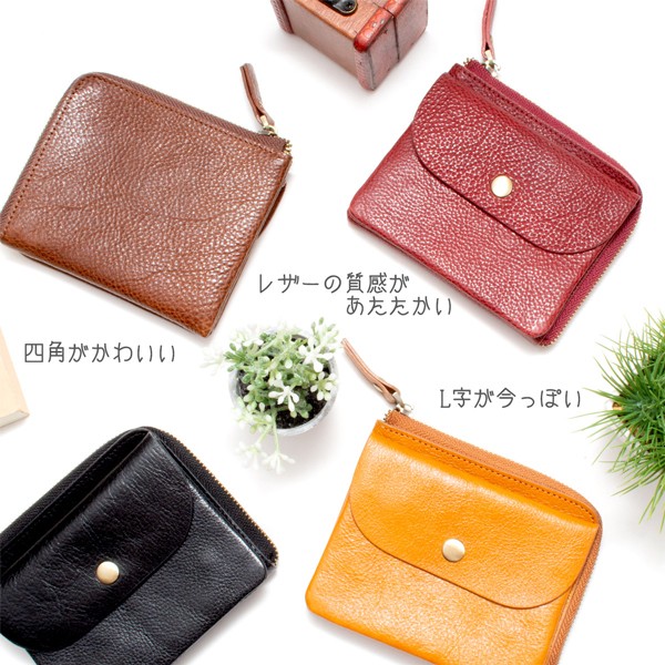 ミニ財布 メンズ レディース 財布 L字ファスナー キーリング付き