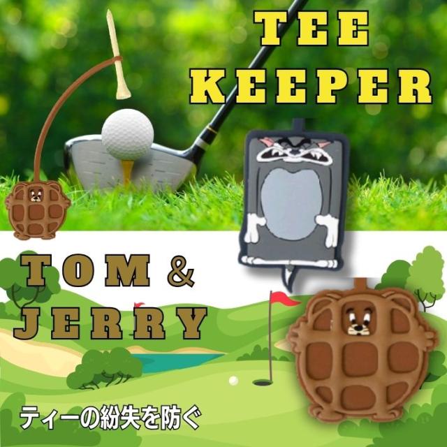 シャネル　ゴルフティーキーパー 楽天市場】ポイント10倍ゴルフ ティーキーパー トムとジェリー
