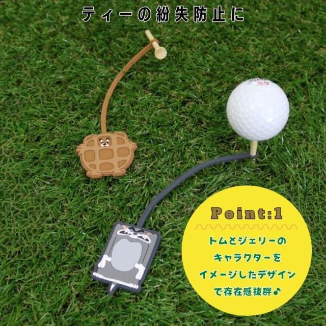 シャネル　ゴルフティーキーパー 楽天市場】ポイント10倍ゴルフ ティーキーパー トムとジェリー