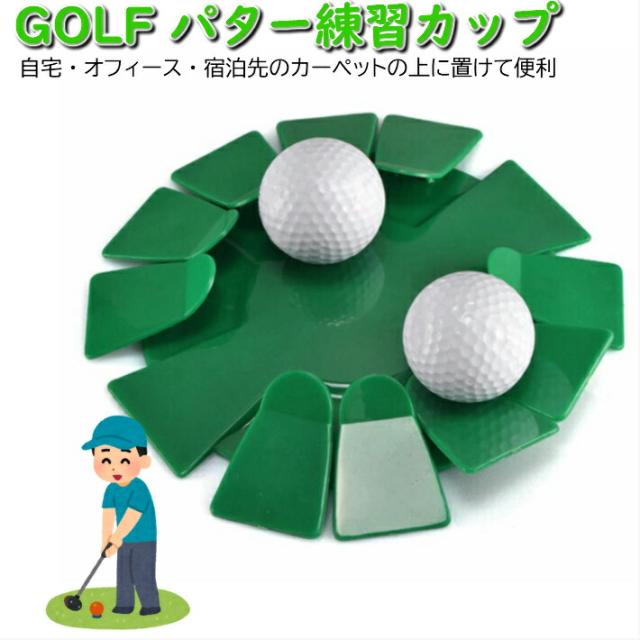 輸入雑貨　ゴルフ　パット&ボール入り　オブジェ　アートパネル rdou0141 ゴルフ カップ パター 練習 練習用品 カップホルダー