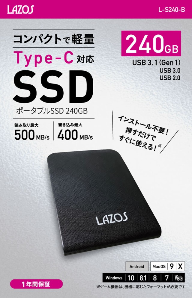 日本正規品 Lazos ポータブル Ssd 240gb L S240 B 高速 Type C対応 Ps4対応 外付け Usb パソコン 周辺機器 Usb3 1 Gen1 超小型 Playstation4 拡張ス 魅了 Karanipoolservices Com