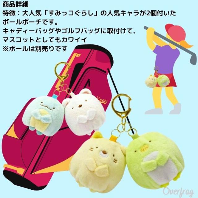ハタ坊　ボールケース　 ぬいぐるみ 約20cm 日本製　ゴルフ　ホクシン交易 ハタ坊 ボールケース ぬいぐるみ 約20cm 日本製 ゴルフ ホクシン交易