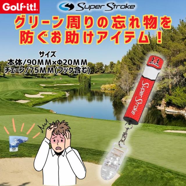 ラフ＆スウェル　ゴルフ　パターホルダー　グリーン　非売品　新品未使用 楽天市場】ライト NO1 パターカバーホルダー ＆ グリーン