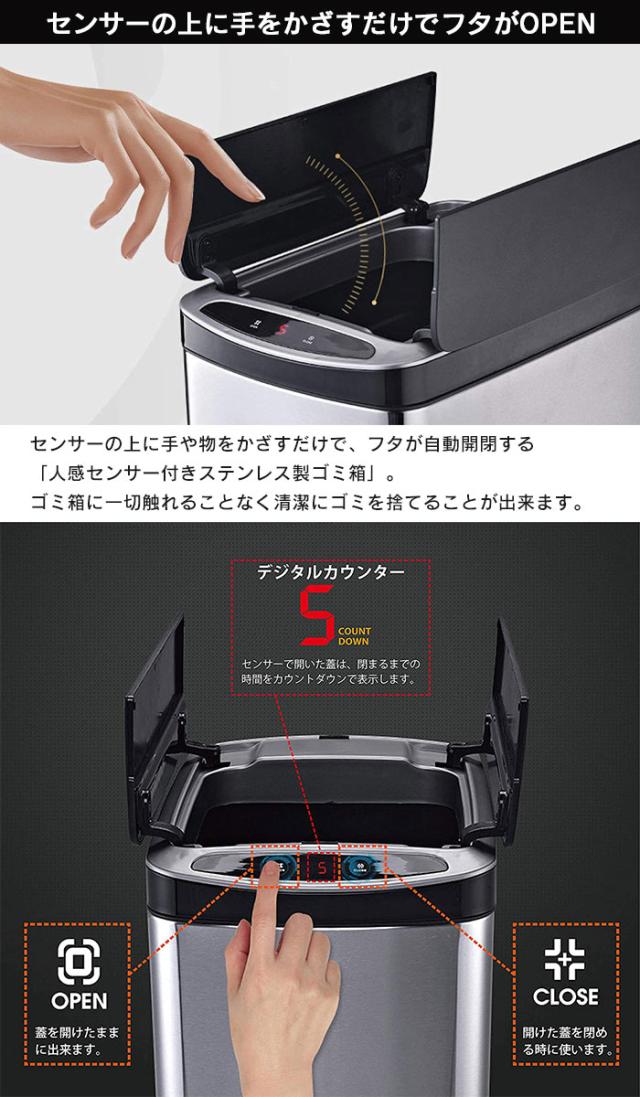 代引不可 センサー式 ダストボックス 50l ゴミ箱 おしゃれ ふた付き 自動開閉 ステンレス カウンター キッチン ゴミ箱 フタ付き 蓋付きごみ箱 ラウ アウトレット送料無料 Www Iacymperu Org