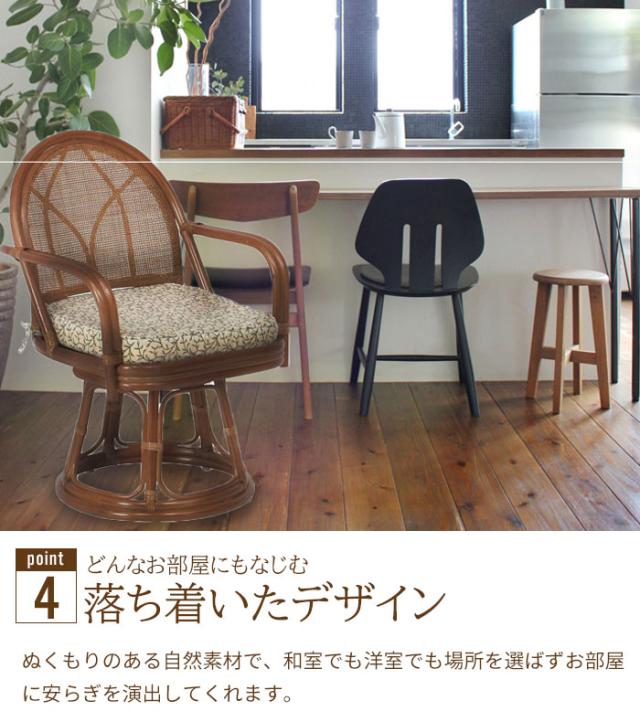 100%新品限定SALE チェア 53×54.5×75cm 座面高41cm ハイ 完成品 肘付 籐家具 籐 ラタン 座椅子 チェアー フロアチェア 椅子 いすの通販はau PAY マーケット - さんじょうインテリア|商品ロットナンバー:307288718 超歓迎好評