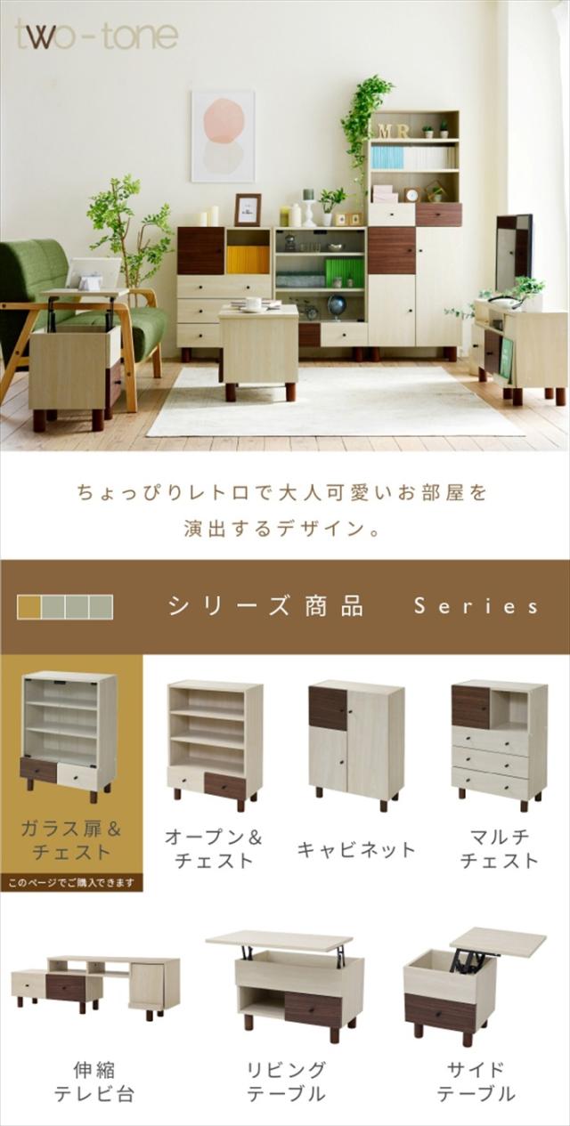 アウトとオ キャビネット 北欧モダン 木製 サイドボード リビング リビング収納家具の通販はau Pay マーケット さんじょうインテリア 幅60 奥行30 組み合わせ収納 引き出し 収納 ナチュラル おしゃれ リビングボ