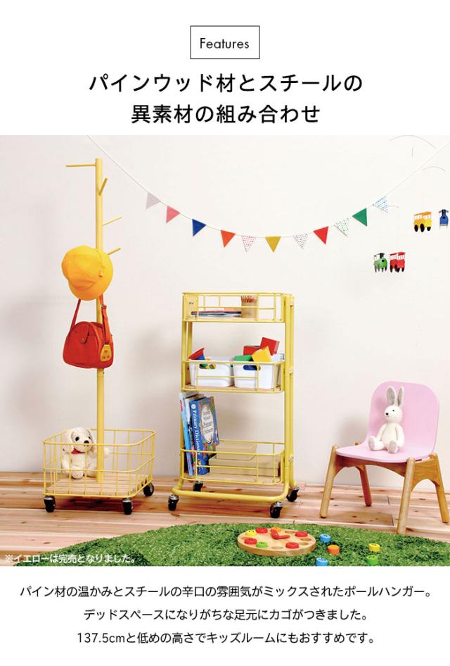 新規購入 コートハンガー おしゃれ スチール ポールハンガー 幅38 送料無料 北欧 ラック ハンガー ハンガーラック