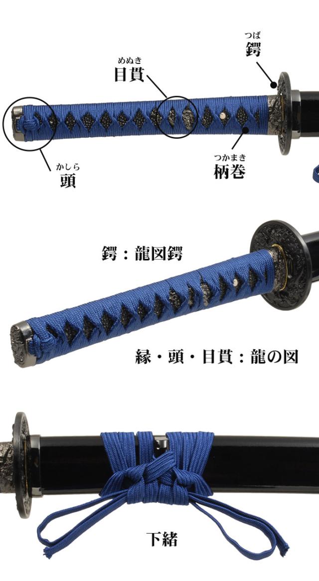 高級日本刀（模造品）刃に紋章と龍2本セット6/30〜