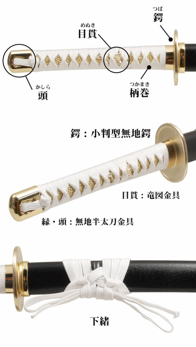 日本刀 模造刀 刀匠 明石国行 大刀 日本製 /全長 105cm/刃渡り 71cm