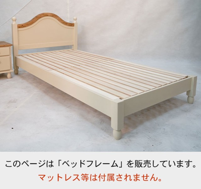 ベッド フレームのみ シングル 無垢 すのこベッド マットレス ベッド フレームのみ シングル 無垢 すのこベッド マットレス