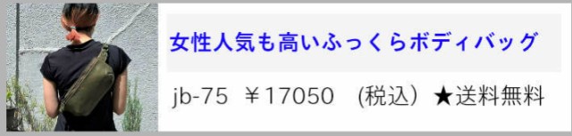 人気新作 ●送料無料 通帳も入る!
大きめサイズのコロコロ財布 革 g-23-ll おしゃれ かわいい レザー メンズ レディース 男女兼用 日本製 敬の通販はau PAY マーケット - ジャプリッシュ|商品ロッ 特価日本製