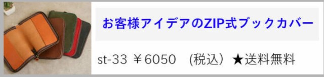 人気新作 ●送料無料 通帳も入る!
大きめサイズのコロコロ財布 革 g-23-ll おしゃれ かわいい レザー メンズ レディース 男女兼用 日本製 敬の通販はau PAY マーケット - ジャプリッシュ|商品ロッ 特価日本製