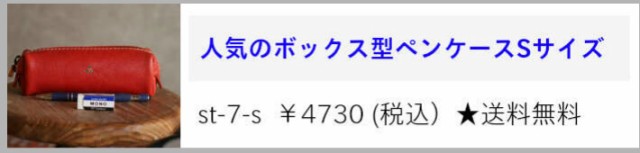 人気新作 ●送料無料 通帳も入る!
大きめサイズのコロコロ財布 革 g-23-ll おしゃれ かわいい レザー メンズ レディース 男女兼用 日本製 敬の通販はau PAY マーケット - ジャプリッシュ|商品ロッ 特価日本製
