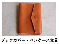 人気新作 ●送料無料 通帳も入る!
大きめサイズのコロコロ財布 革 g-23-ll おしゃれ かわいい レザー メンズ レディース 男女兼用 日本製 敬の通販はau PAY マーケット - ジャプリッシュ|商品ロッ 特価日本製