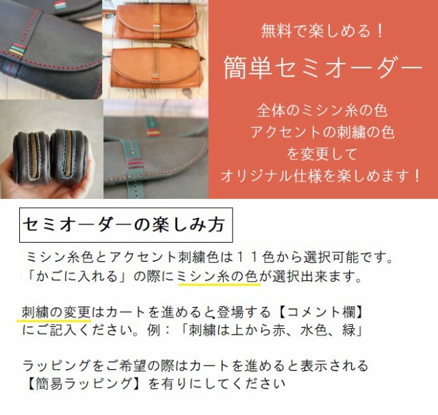 人気新作 ●送料無料 通帳も入る!
財布
ナビ不足で、
月宜しくお願い致します。
大きめサイズのコロコロ財布 革 g-23-ll おしゃれ かわいい レザー メンズ レディース 男女兼用 日本製 敬の通販はau PAY マーケット - ジャプリッシュ|商品ロッ 特価日本製