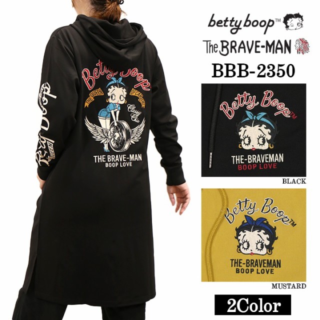 THE BRAVEMAN×BETTY BOOP ベティーブープ 天竺 フルZIP