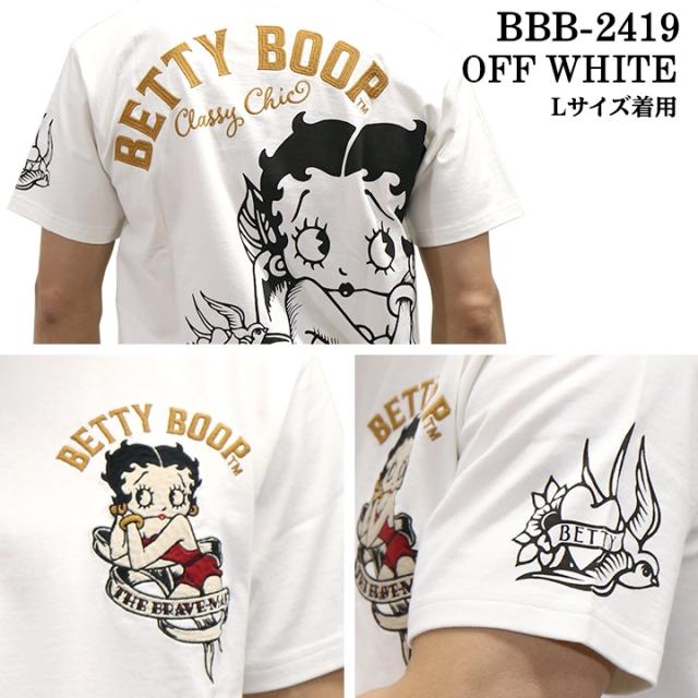 THE BRAVEMAN×BETTY BOOP ブレイブマン ベティーブープ コラボ 天竺