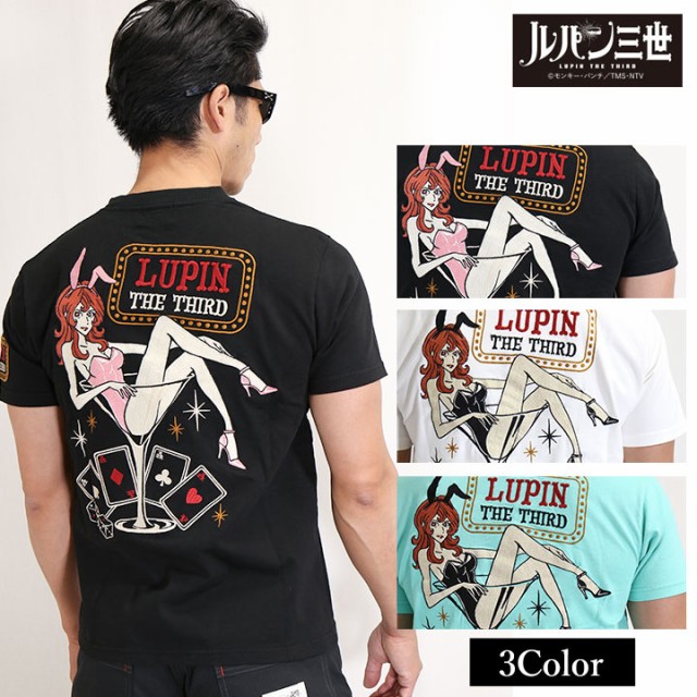 により 天竺半袖tシャツ Pay マーケット Bicks Market 商品ロットナンバー ルパン三世 峰不二子 バニーガール Lpn 2102の通販はau ロットナン により 天竺半袖tシャツ Pay マーケット Bicks Market 商品ロットナンバー ルパン三世 峰不二子 バニーガール Lpn 2102の通販はau ロットナン
