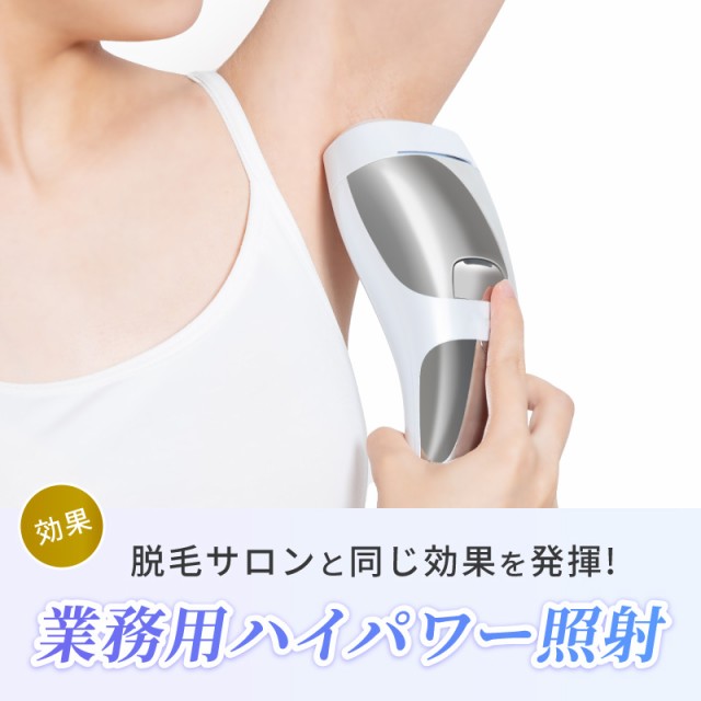 脱毛器 脱毛器レーザー 脱毛器 vio 脱毛器人気 脱毛器フラッシュ 脱毛器具 脱毛器男性 IPL ipl光脱毛器 冷却 ipl脱毛器 家庭用脱毛器 VIO - 0