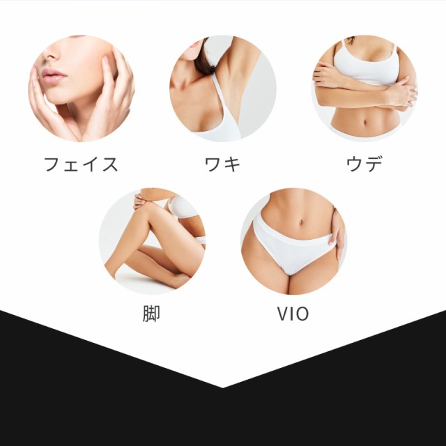 脱毛器 脱毛器レーザー 脱毛器 vio 脱毛器人気 脱毛器フラッシュ 脱毛器具 脱毛器男性 IPL ipl光脱毛器 冷却 ipl脱毛器 家庭用脱毛器 VIO - 0