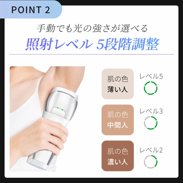 脱毛器 脱毛器レーザー 脱毛器 vio 脱毛器人気 脱毛器フラッシュ 脱毛器具 脱毛器男性 IPL ipl光脱毛器 冷却 ipl脱毛器 家庭用脱毛器 VIO - 0