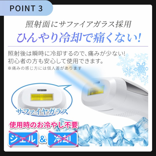 脱毛器 脱毛器レーザー 脱毛器 vio 脱毛器人気 脱毛器フラッシュ 脱毛器具 脱毛器男性 IPL ipl光脱毛器 冷却 ipl脱毛器 家庭用脱毛器 VIO - 0