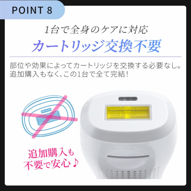 脱毛器 脱毛器レーザー 脱毛器 vio 脱毛器人気 脱毛器フラッシュ 脱毛器具 脱毛器男性 IPL ipl光脱毛器 冷却 ipl脱毛器 家庭用脱毛器 VIO - 0