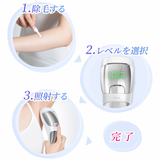 脱毛器 脱毛器レーザー 脱毛器 vio 脱毛器人気 脱毛器フラッシュ 脱毛器具 脱毛器男性 IPL ipl光脱毛器 冷却 ipl脱毛器 家庭用脱毛器 VIO - 0