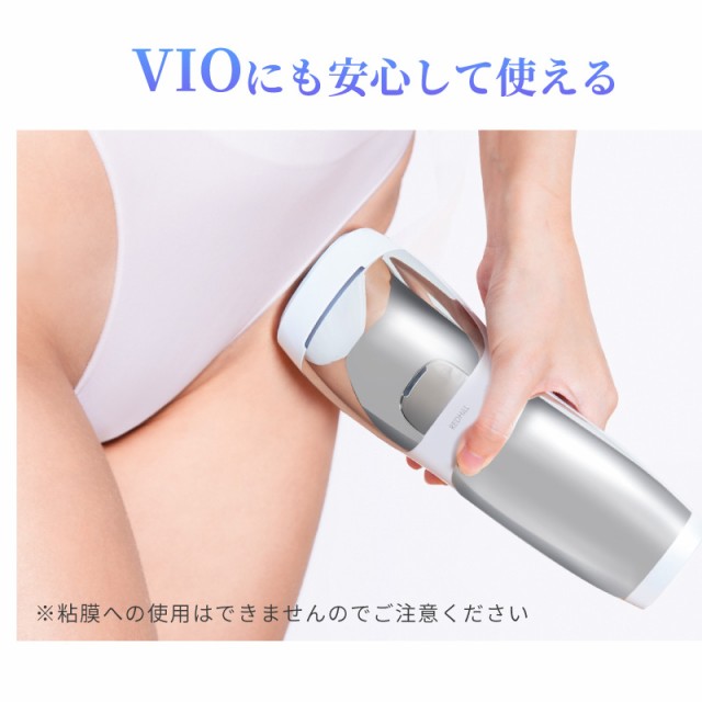 脱毛器 脱毛器レーザー 脱毛器 vio 脱毛器人気 脱毛器フラッシュ 脱毛器具 脱毛器男性 IPL ipl光脱毛器 冷却 ipl脱毛器 家庭用脱毛器 VIO - 0