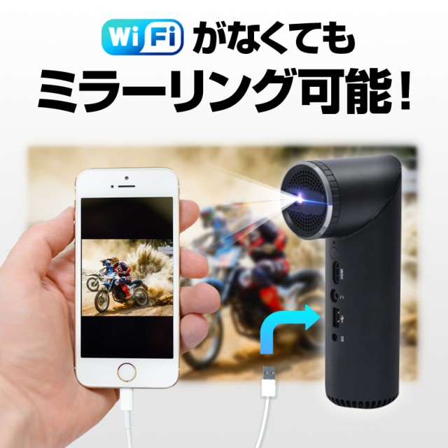 プロジェクター 小型 スマホ wifi bluetooth 天井 1000ルーメン DVD