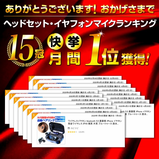 最安値に挑戦 クーポン利用で2 480円 イヤホン イヤホンマイク Iphone Android ワイヤレスイヤホン Bluetooth 5 0 ノイズキャンセリング 片耳 マイ 人気商品再入荷 Www Iacymperu Org