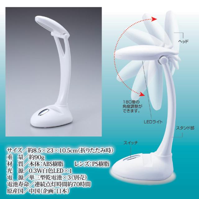 スマホが置けるスタンドライト AST-3303