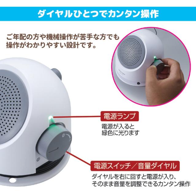 手もとスピーカー２ ANS-302