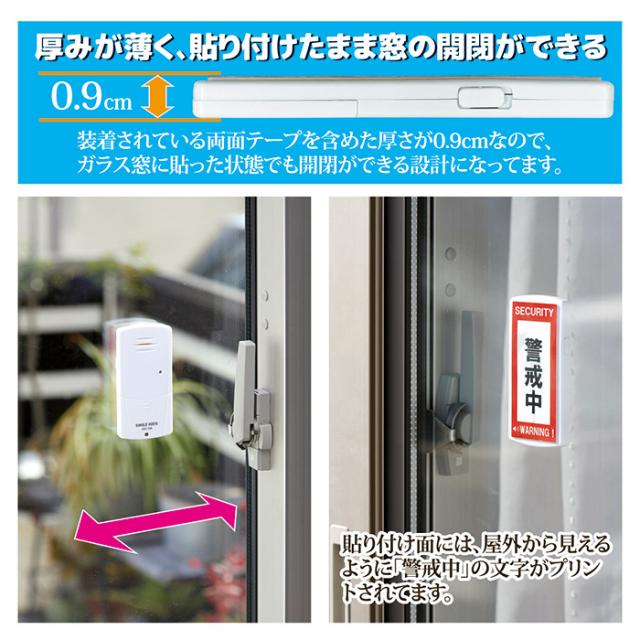 薄型振動アラーム　100dB