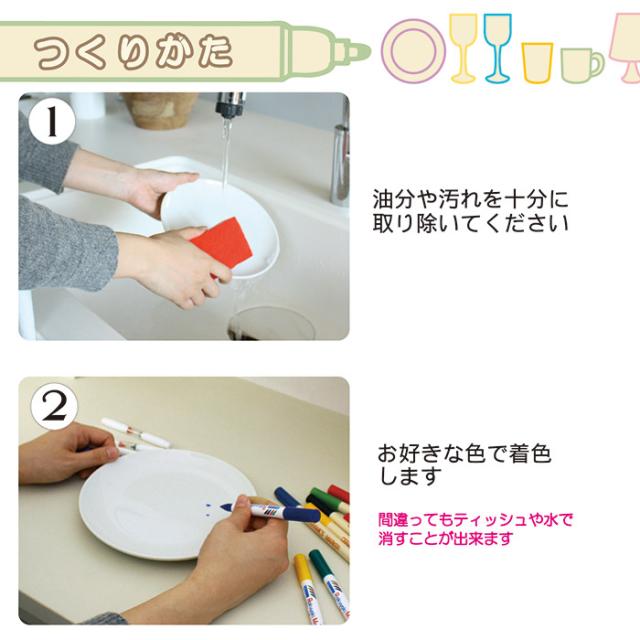 らくやきマーカー 16色セット RMTW-2200