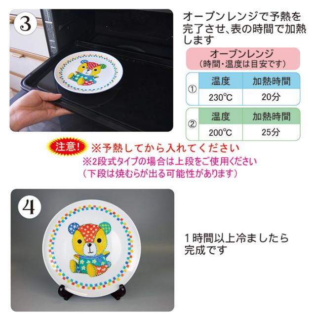 らくやきマーカー 16色セット RMTW-2200