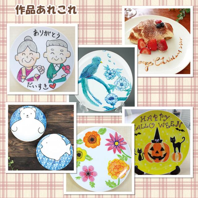 らくやきマーカー 16色セット RMTW-2200