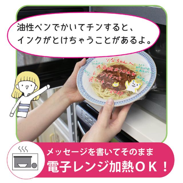 ラップにかけるペン 9色セット