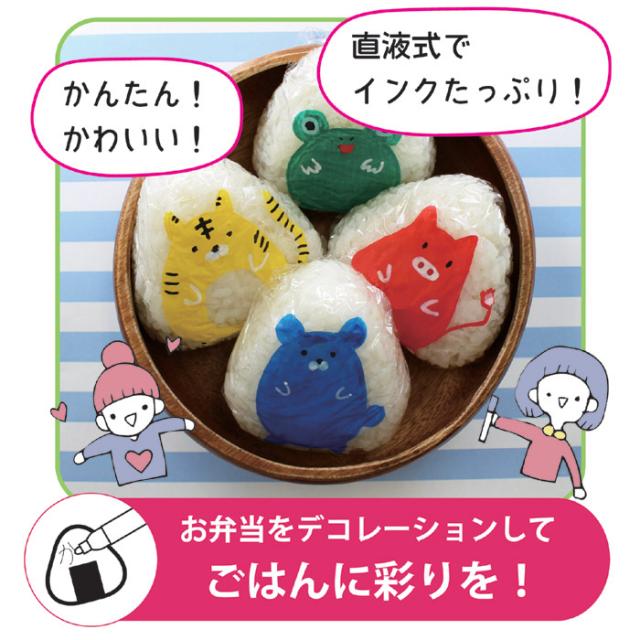 ラップにかけるペン 9色セット