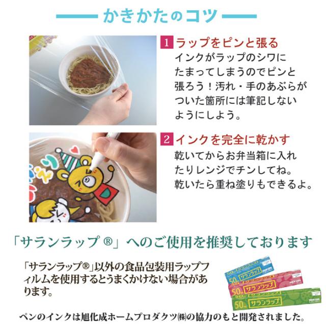 ラップにかけるペン 9色セット