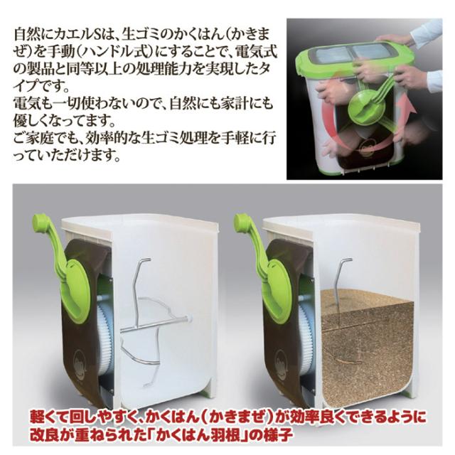 自然にカエルＳ 基本セット[SKS-101型]