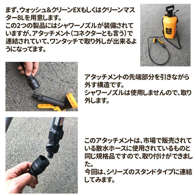 ミストdeクールシャワー スタンドビッグ