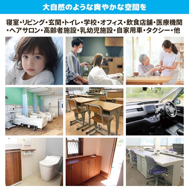 空気浄化清浄機 ウィルセブA