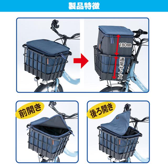 プレミアム 2段式 インナーカバー フロントタイプ KW-850NV ネイビー