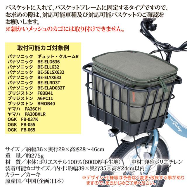 プレミアム 2段式 インナーカバー フロントタイプ KW-850KH カーキ