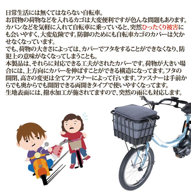プレミアム 2段式 インナーカバー フロントタイプ KW-850DG ダークグレー