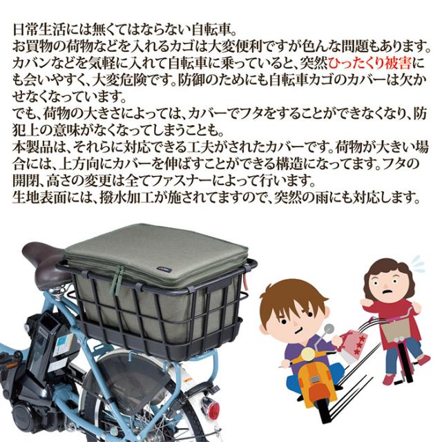 プレミアム 2段式 インナーカバー 前後兼用タイプ KW-855KH カーキ